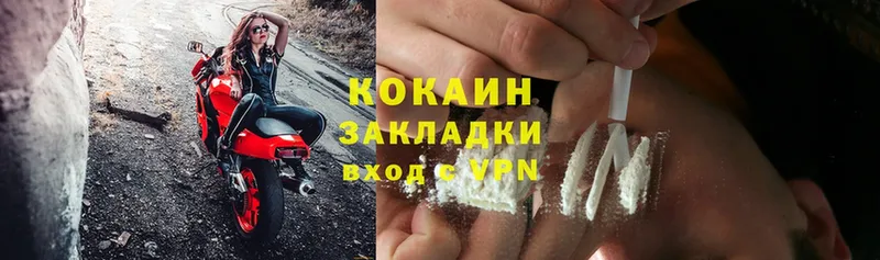 Как найти закладки Харовск ГАШ  Конопля  Cocaine  Меф 