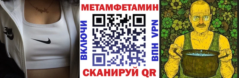АМФЕТАМИН 97%  как найти закладки  Харовск 