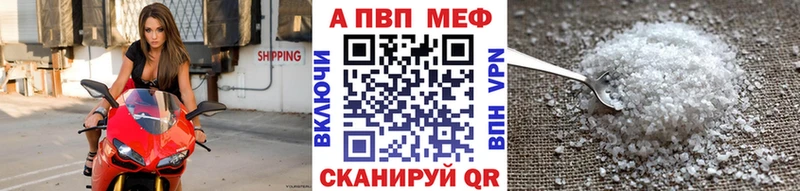 это телеграм  Харовск  Alpha PVP СК 