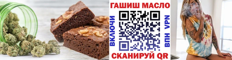 гидра зеркало  Харовск  Cannafood марихуана 