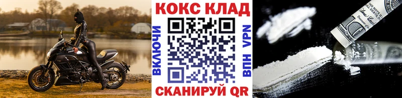 цены наркотик  Харовск  Cocaine 98% 