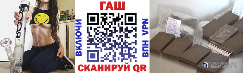 ГАШ гарик  где найти   Харовск 