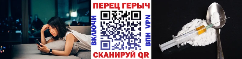 mega ТОР  Харовск  Героин гречка 
