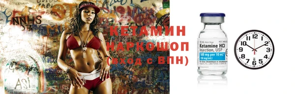 spice Осинники