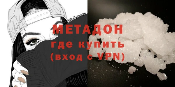 spice Осинники
