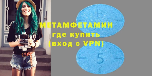 spice Осинники