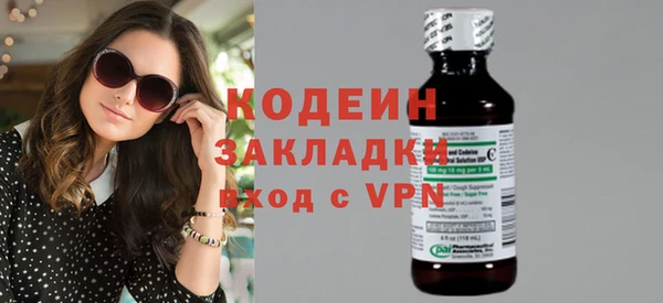 spice Осинники
