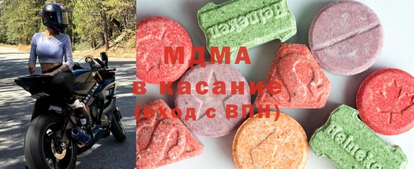 spice Осинники