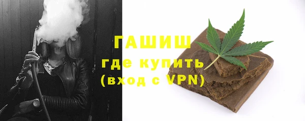 spice Осинники