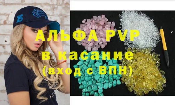 ешки Осташков