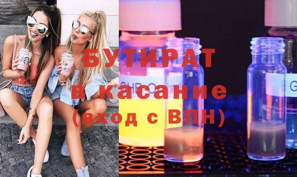 ешки Осташков