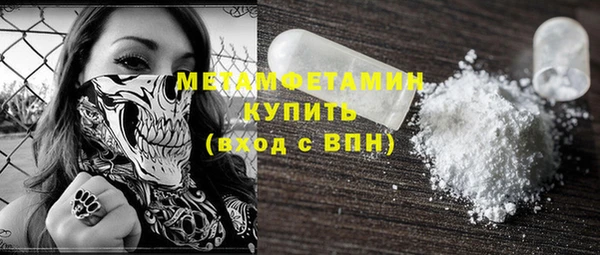 spice Осинники