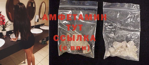 спиды Нягань