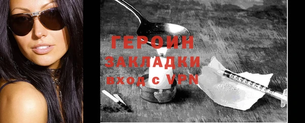spice Осинники