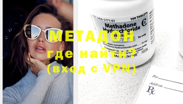 ешки Слюдянка