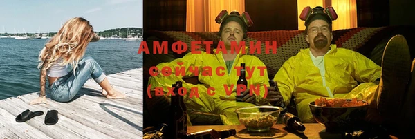 spice Осинники