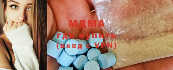 spice Осинники