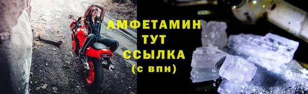 амф Няндома