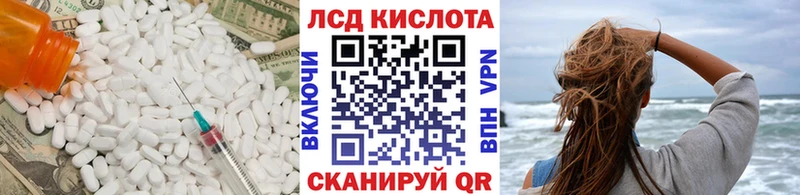 купить закладку Харовск ЛСД экстази ecstasy