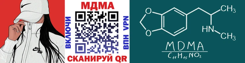 МДМА Molly  Харовск 