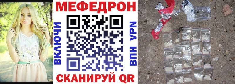 blacksprut как зайти  Харовск  Меф мяу мяу 