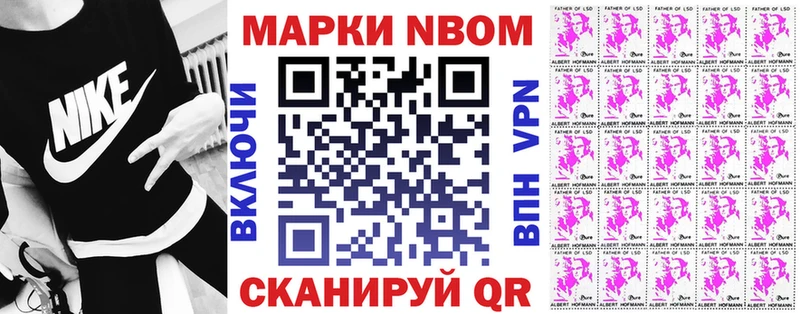 Марки N-bome 1,5мг  Харовск 